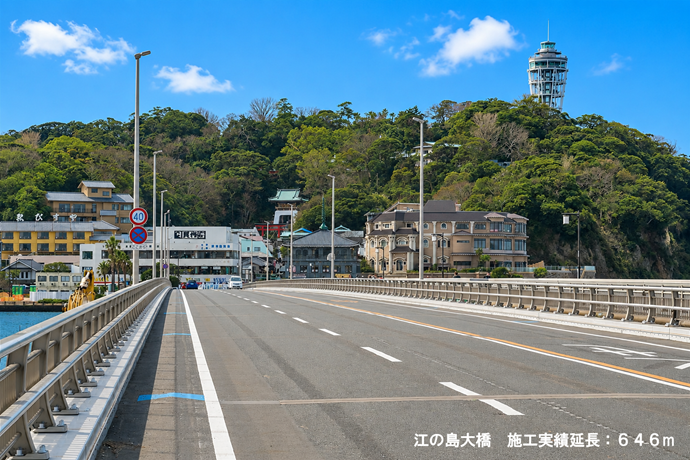 江の島大橋での採用実績