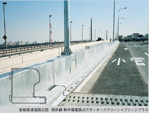 湾岸線・新木場葛西JCTに設置されたガッタースクリーン