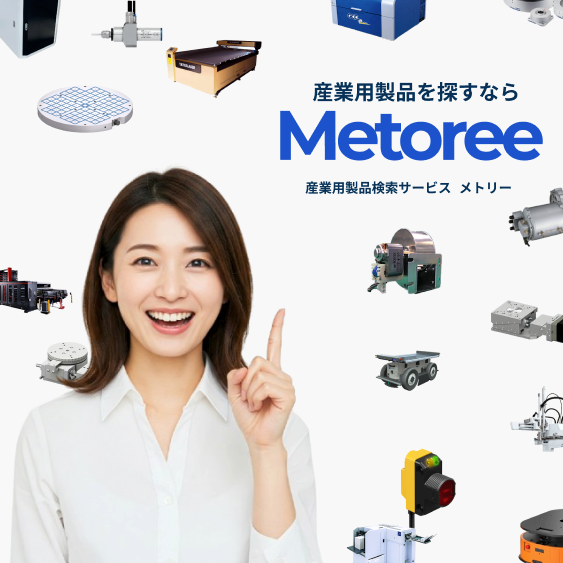 メトリー