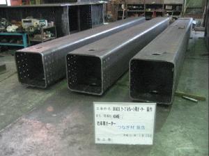 繋ぎ材製作状況（本体左右繋ぎ用）